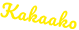 Kakaako