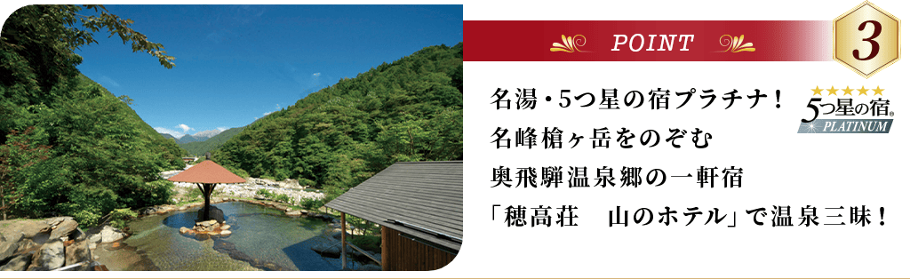 POINT3