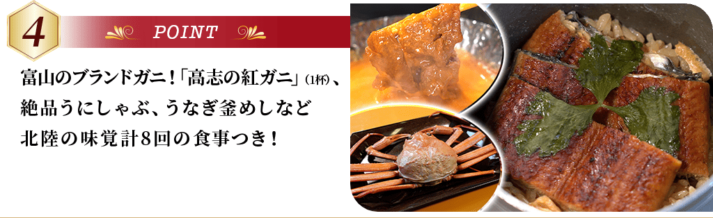 POINT4