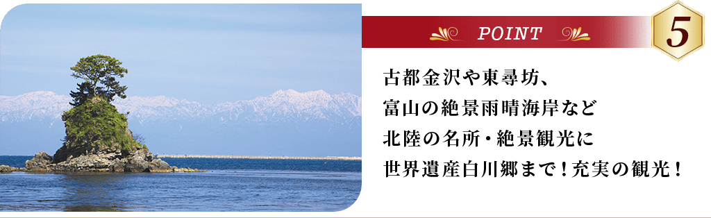 POINT5