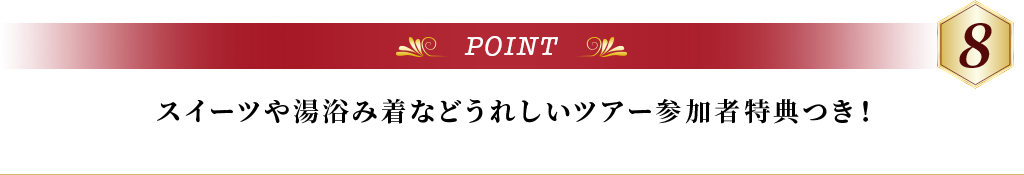 Point8