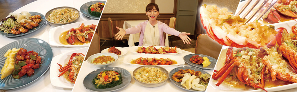 香港客家料理のレストランにてロブスターつきの広東料理