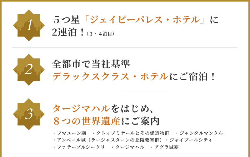 こだわりポイント