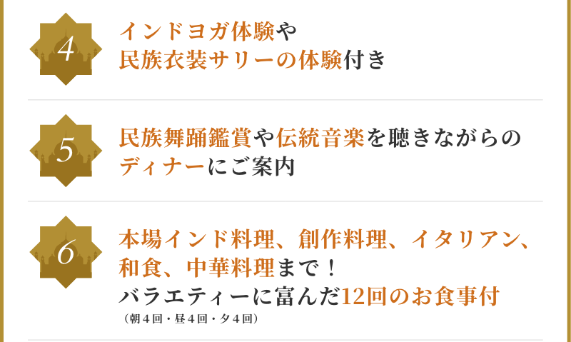 こだわりポイント