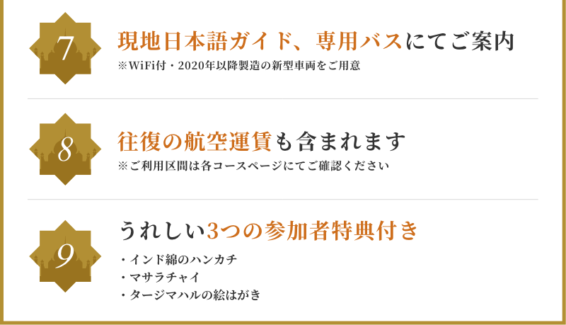 こだわりポイント