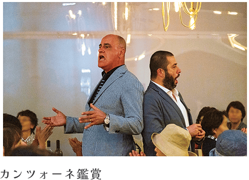 カンツォーネ鑑賞