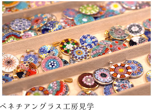 ベネチアングラス工房見学