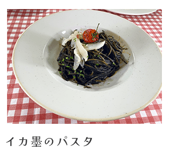イカ墨のパスタ