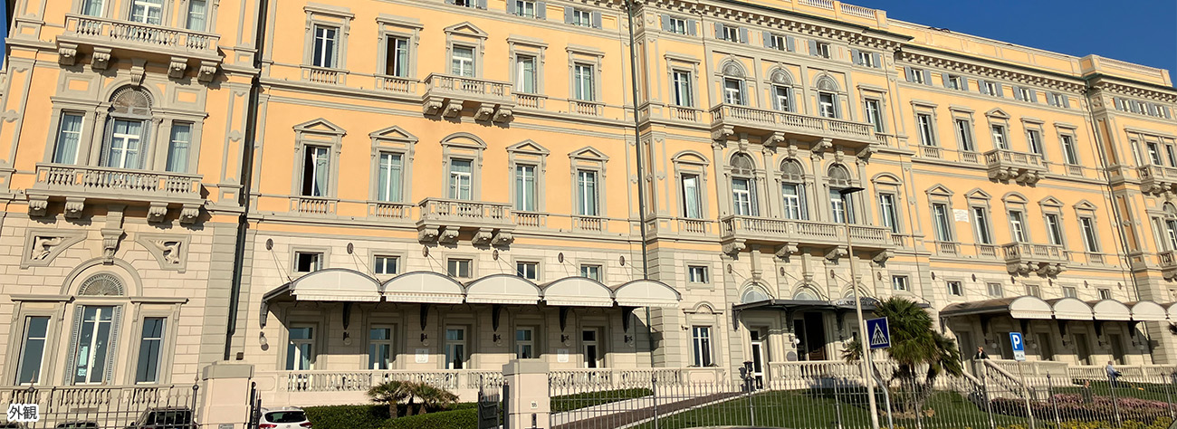 グランドホテルパラッツォ