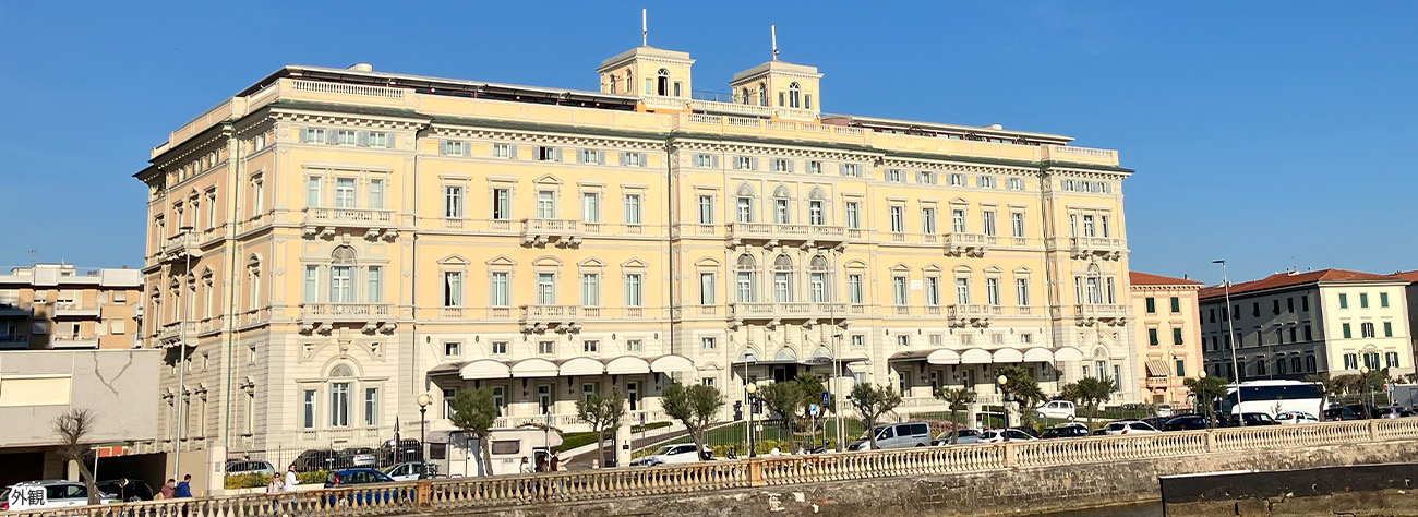 グランドホテルパラッツォ