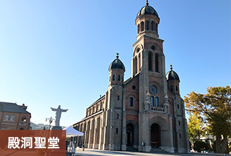 殿洞聖堂