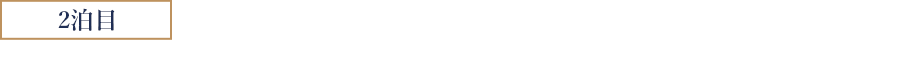2泊目 全州 ラハンホテル全州