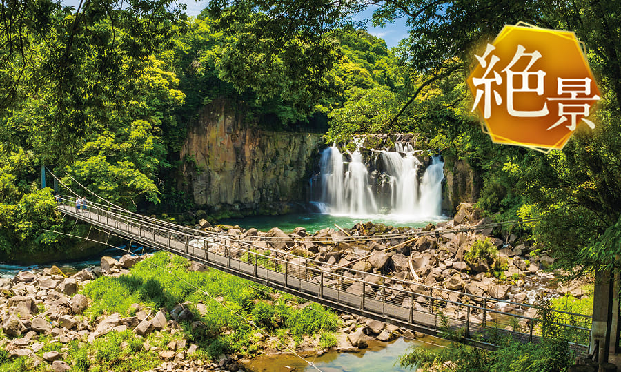 関之尾滝