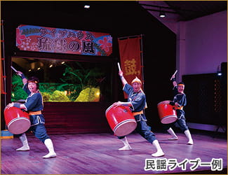 民謡ライブ