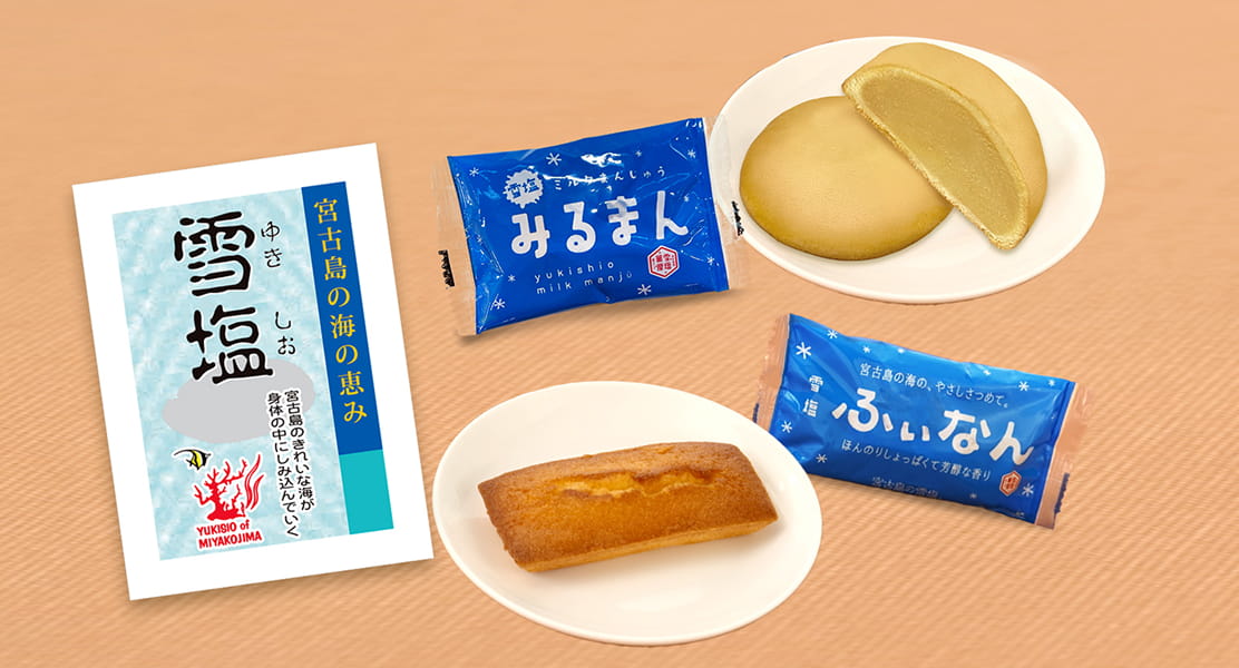 ツアーご参加の皆様にうれしい3つのプレゼント