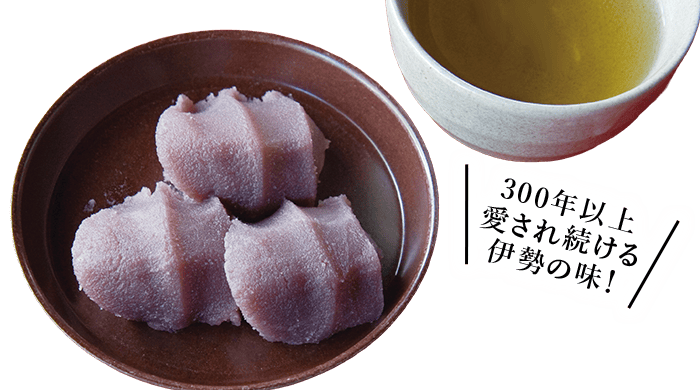 赤福