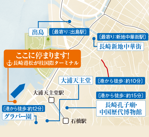 長崎