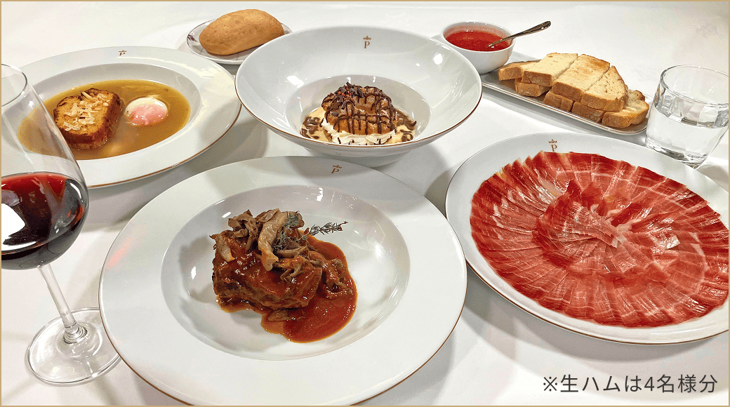 憧れのパラドール内ダイニングにてコース料理のご夕食地元産グラスワイン付き