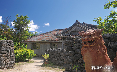 石垣やいま村
