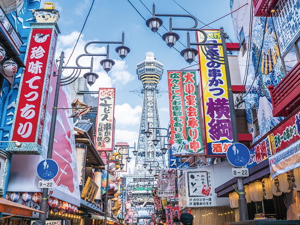 大阪のイメージ写真