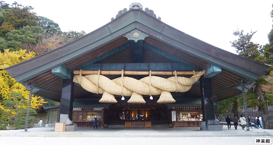 出雲大社（島根県）