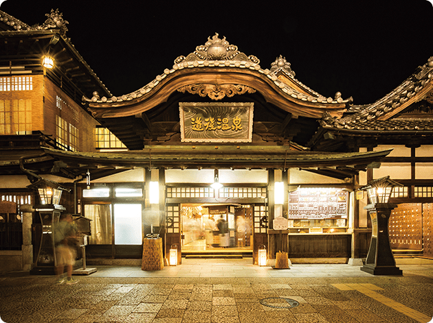 道後温泉（愛媛県）