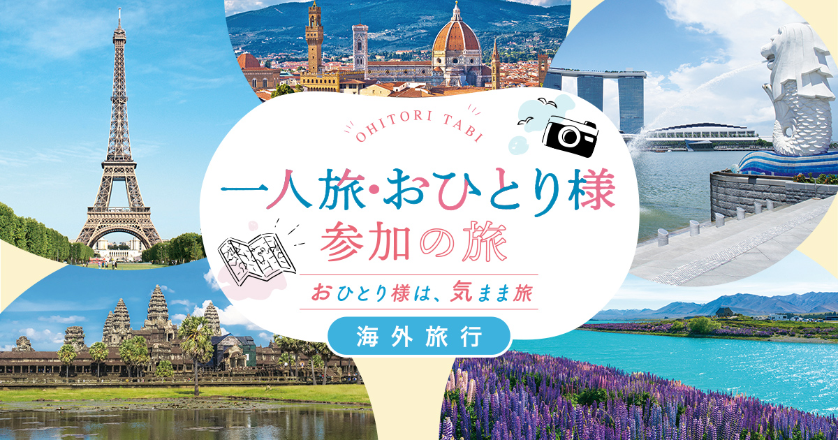 【中古】 旅の達人３００人が教える○秘海外個人旅行術/ダイヤモンド社/東京海外旅行研究会 中古】 旅の達人300人が教える○秘海外個人旅行術