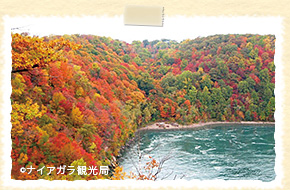 ナイアガラの滝