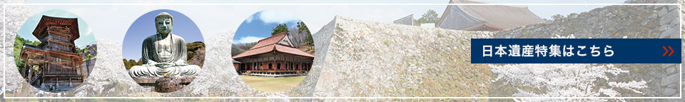 ���{��Y���W�͂�����