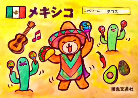 旅するクマ課 副課長賞