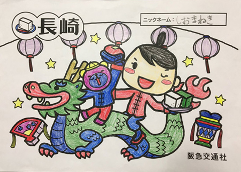 旅するクマ課 係長賞