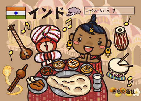 旅するクマ課 係長賞