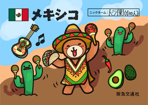 その他の応募作品