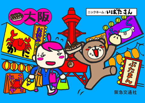 その他の応募作品