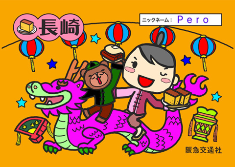 その他の応募作品