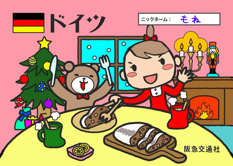 その他の応募作品