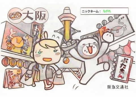 その他の応募作品