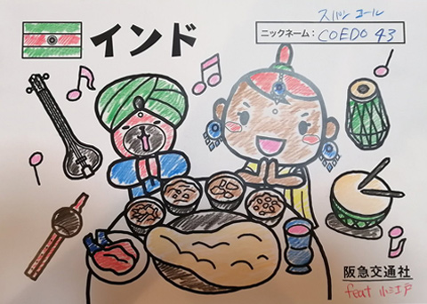 その他の応募作品