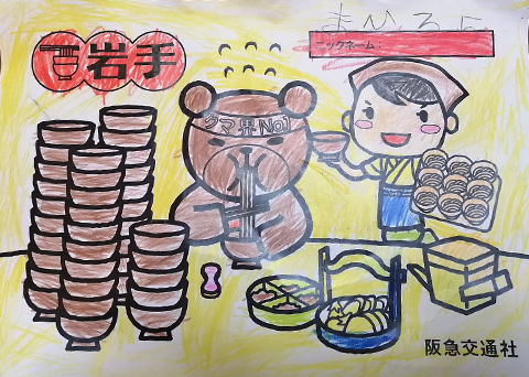 その他の応募作品