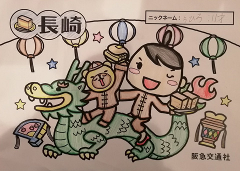 その他の応募作品