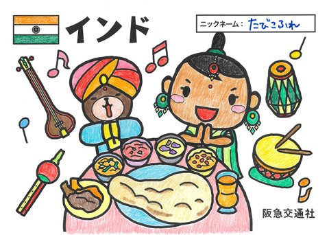 その他の応募作品