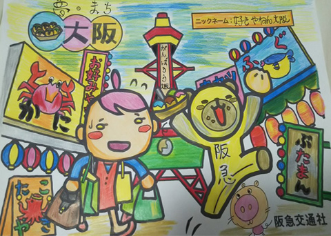 その他の応募作品