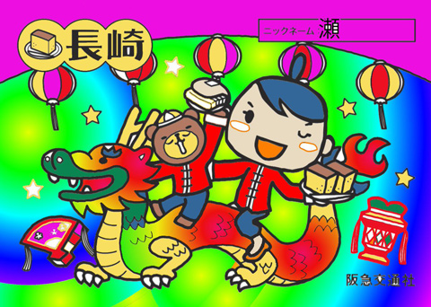 その他の応募作品