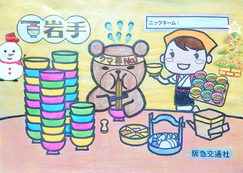 その他の応募作品