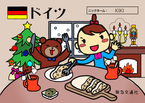 その他の応募作品