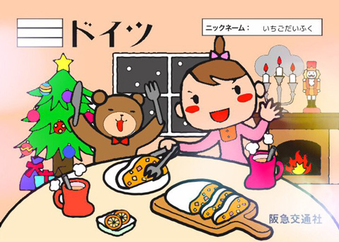 その他の応募作品