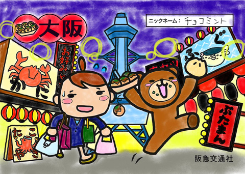 その他の応募作品