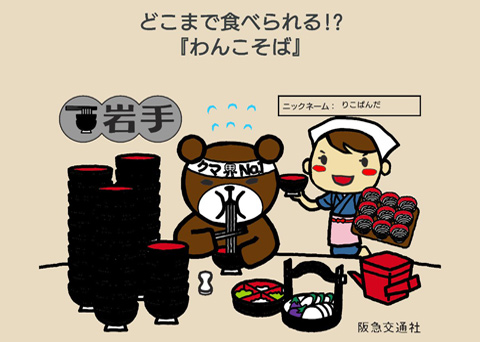 その他の応募作品