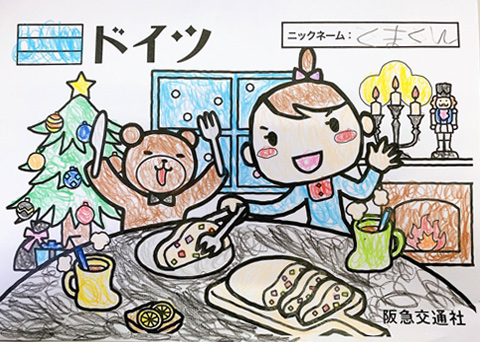 その他の応募作品