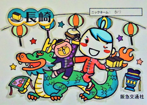 その他の応募作品